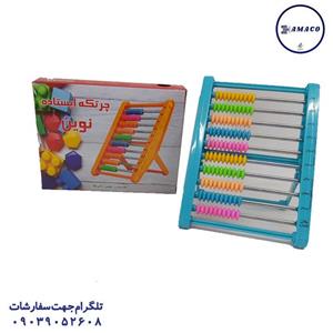 چرتکه 10 میل ایستاده پایه دار(آ) نوین