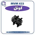 کوئل ام وی ام mvm x33