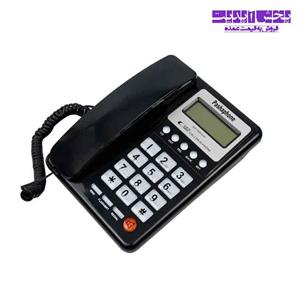 تلفن رومیزی پاشافون مدل KX-T8001CID