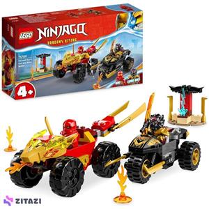 لگو نینجاگو کد 71789