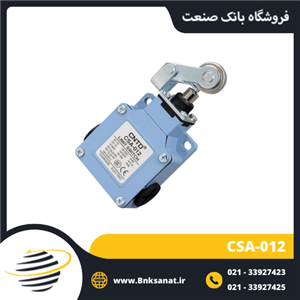 لیمیت سوئیچ CNTD مدل CSA-012