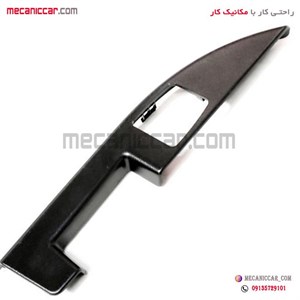 دستگیره مچی جلو راست پراید دوستان