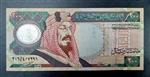 اسکناس تک بانکی 200 ریال عربستان (یادبودی1999)