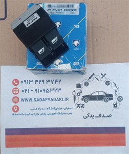 کلید تنظیم آینه های بیرونی(نورزمینه آبی) سمند ایساکویی