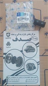 کلیدشیشه بالابربرقی(بانورزمینه آبی) سمند سمند ایساکویی
