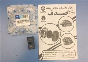 کلیدفلاشر پژو 405 ایساکویی