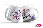 ماگ هدیه ولنتاین mug509