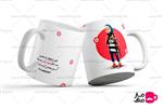 ماگ متولدین فروردین کد mug180