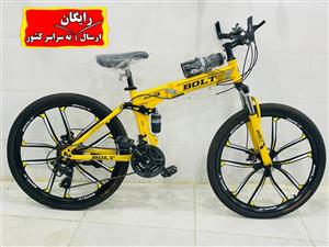 دوچرخه تاشو بولت توریستی با رینگ ده پره