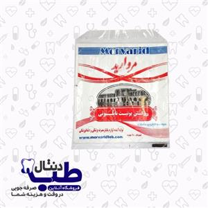 روکش یونیت نایلونی مروارید