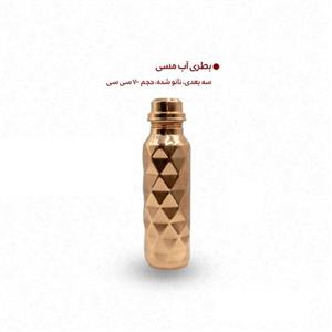 قمقمه مس زنجان کد 538