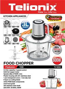 خردکن تلیونیکس مدل TC_1890