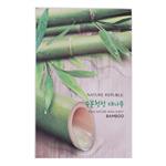 ماسک ورقه ای پوست صورت - بامبو Nature Republic