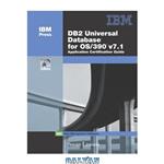 دانلود کتاب DB2 Universal Database for OS/390 v7.1 Application Certification Guide 