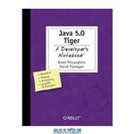 دانلود کتاب Java 1.5 Tiger: A Developer\\'s Notebook