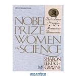 دانلود کتاب Nobel Prize Women in Science: Their Lives, Struggles, and Momentous Discoveries