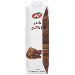 شیر کاکائو کاله حجم 1 لیتر Kalleh Cocoa Milk 1lit