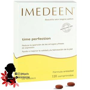 قرص ایمدین تایم پرفکشن 120 عددی IMEDEEN Time Perfection caps 