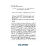 دانلود کتاب A Central Limit Theorem for the L2 Error of Positive Wavelet Density Estimator