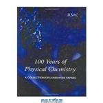 دانلود کتاب 100 years of physical chemistry: a collection of landmark papers