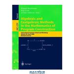 دانلود کتاب Algebraic and Coalgebraic Methods in the Mathematics of Program Construction: International Summer School and Workshop Oxford, UK, April 10–14, 2000 Revised Lectures