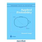 دانلود کتاب Applied Probability Lange