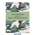 دانلود کتاب Army Field Manual FM 7-0 (Training the Force)