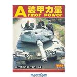 دانلود کتاب Armor Power Chinese