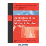 دانلود کتاب Application of the finite element method in implant dentistry