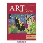 دانلود کتاب Art in Focus [comprehensive textbook