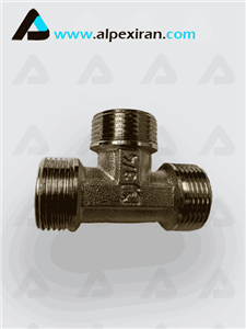 سه راه روپیچ برنجی الپکس