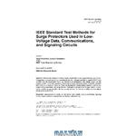 دانلود کتاب C62.36-2000 IEEE Standard Test Methods for Surge Protectors Used in Low-Voltage Data, Communications, and Signaling Circuits