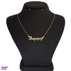 گردنبند نقره طرح اسم شقایق URF07