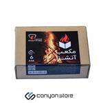 استارتر آتش مکعبی  Fast Fire Starter  Cubic