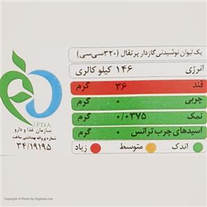 نوشیدنی گازدار پرتقال سن ایچ کول حجم 0.32 لیتر