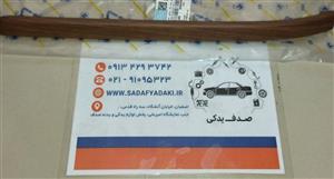 زه تزئینی چپ پنل مرکزی داشبورد طرح چوپ پژو پارس ایساکویی