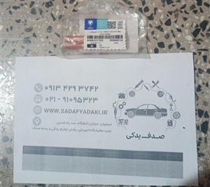 پیچ دو سر رزوه منیفولد دود به توربو شارژ طول بلند هایما S5 ایساکو