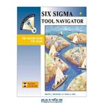 دانلود کتاب Six Sigma Tool Navigator: The Master Guide for Teams