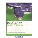 دانلود کتاب Perl to Python Migration