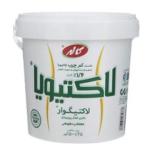 ماست کم چرب لاکتیویا کاله مقدار 1500 گرم Kalleh Lactivia Light Yoghurt 1500gr