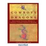 دانلود کتاب Cowboys and Dragons - Shattering Cultural Myths to Advance Chinese-American Business