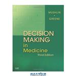 دانلود کتاب Decision Making in Medicine: An Algorithmic Approach (Clinical Decision Making)