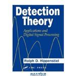 دانلود کتاب Detection theory: applications and digital signal processing