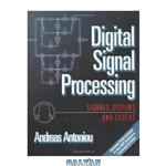 دانلود کتاب Digital Signal Processing SIGNALS SYSTEMS AND FILTERS - Andreas Antoniou =Digital Signal Processin