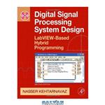 دانلود کتاب Digital Signal Processing System Design, Second Edition: LabVIEW-Based Hybrid Programming