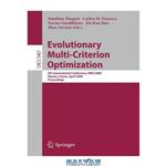 دانلود کتاب Evolutionary Multi-Criterion Optimization: 5th International Conference, EMO 2009, Nantes, France, April 7-10, 2009. Proceedings