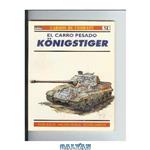 دانلود کتاب El Carro Pesado Konigstiger