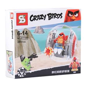 لگو CRAZY BIRD مدل RED