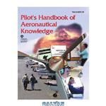 دانلود کتاب FAA Pilot s Handbook of Aeronautical Knowledge FAA