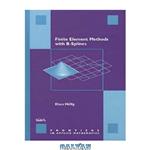 دانلود کتاب Finite Element Methods with B-Splines (Frontiers in Applied Mathematics) (No. 26)